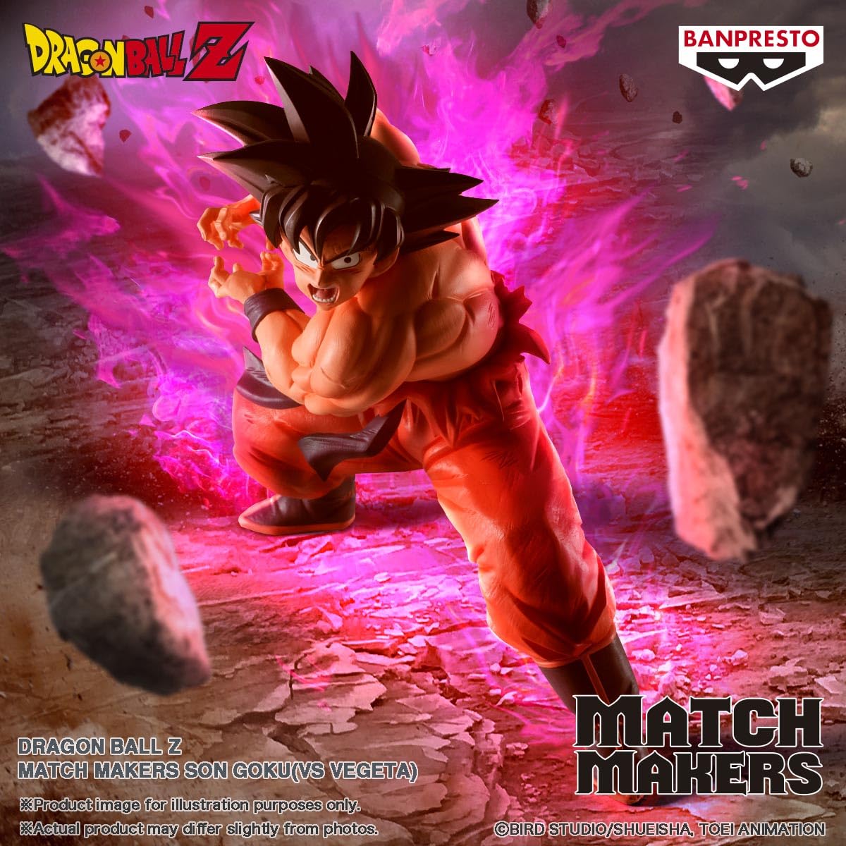 Dragon Ball Z Match Makers Son Goku (VS Vegeta)