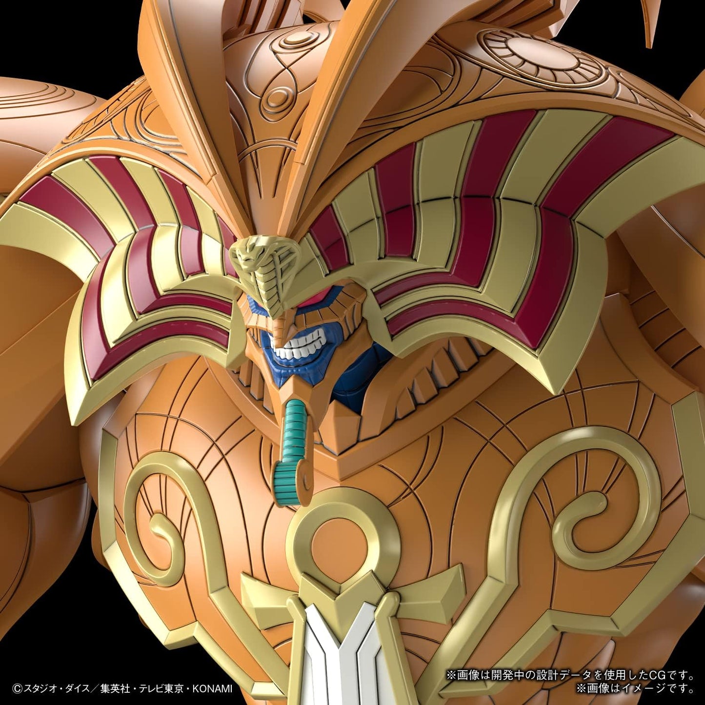 Yu-Gi-Oh! The Legendary Exodia Incarnate Figure-Rise Standard Amplified Model Kit