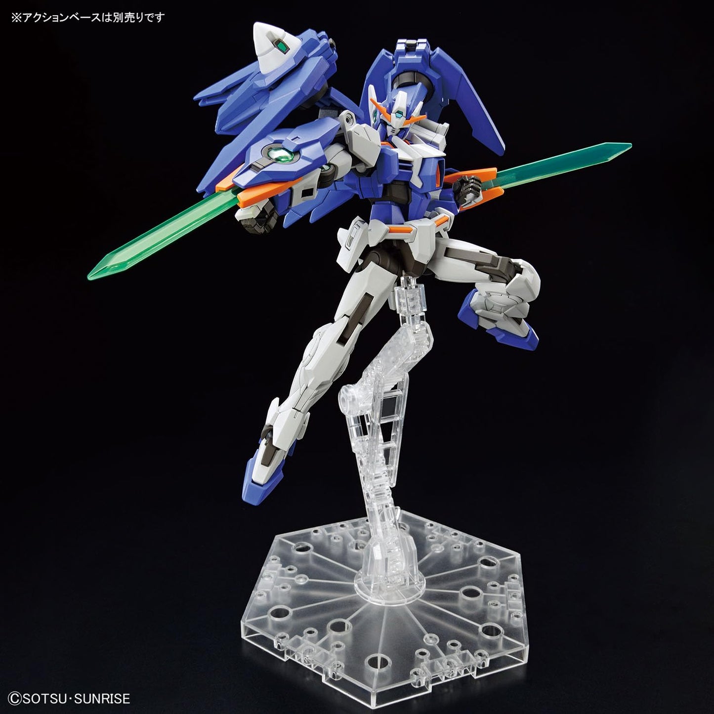 Gundam 00 Diver Arc HG 1/144