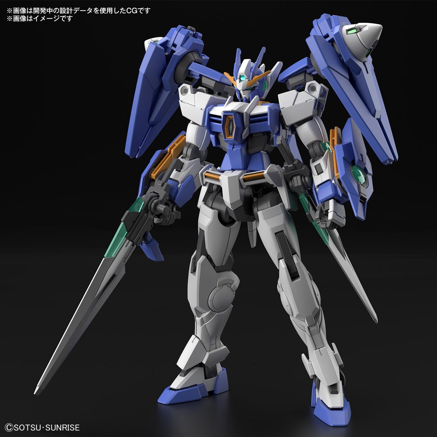 Gundam 00 Diver Arc HG 1/144