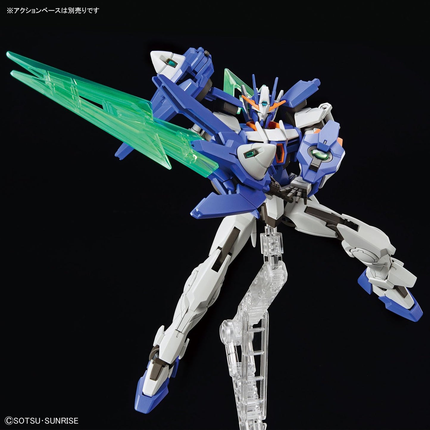 Gundam 00 Diver Arc HG 1/144