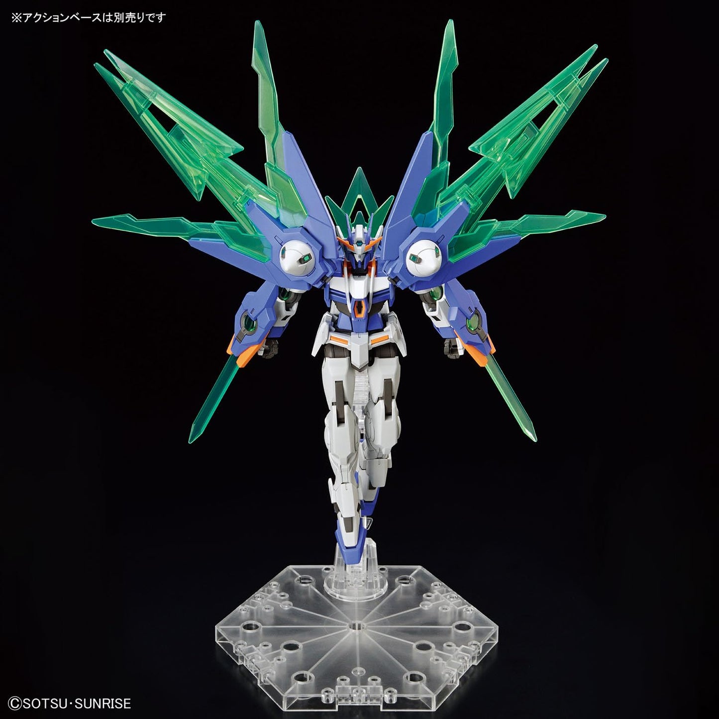 Gundam 00 Diver Arc HG 1/144