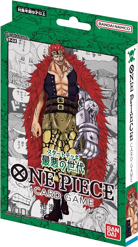 One Piece Worst Generation Starter Deck ST02