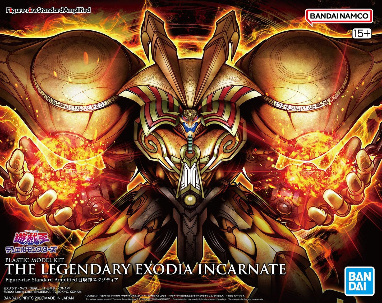 Yu-Gi-Oh! The Legendary Exodia Incarnate Figure-Rise Standard Amplified Model Kit