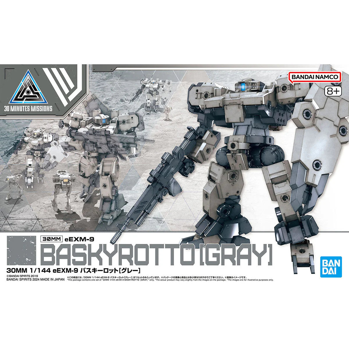 30MM eEXM-9 Baskyrotto (Gray) Model Kit