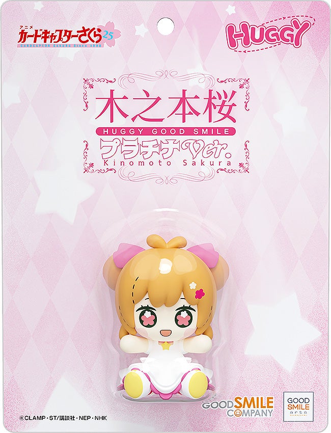 Huggy Good Smile Sakura Kinomoto: Platinum Ver.