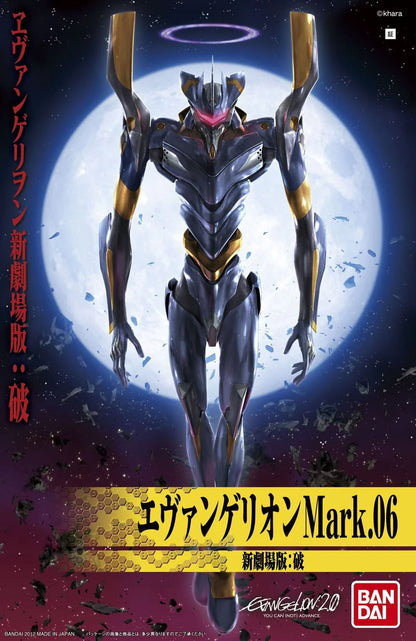 HG Evangelion Mark 06 Rebuild Model Kit