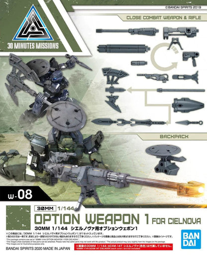 Bandai 30 Minute Missions W-08 Option Weapon 1 for Cielnova, Package Front