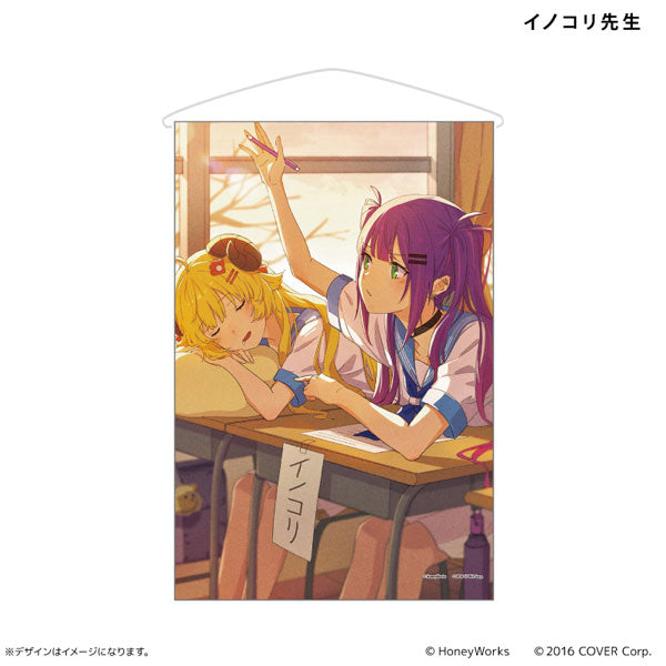 hololive x HoneyWorks : hololive x HoneyWorks B2 Tapestry Professor Inokori