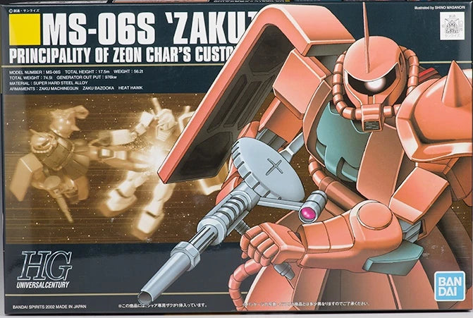 HGUC MS-06S Zaku II (2002)