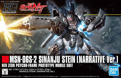 Sinanju Stein (Narrative Ver.) HGUC 1/144 Scale Model Kit