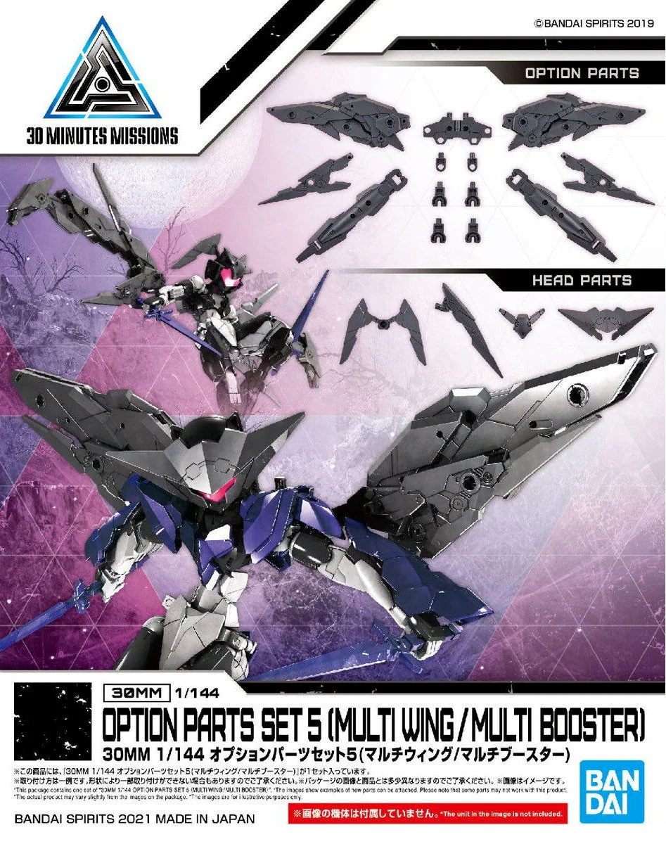 Bandai 30 Minute Missions W-12 Option Parts Set 05 (Multi Wing/Multi Booster), Package Front