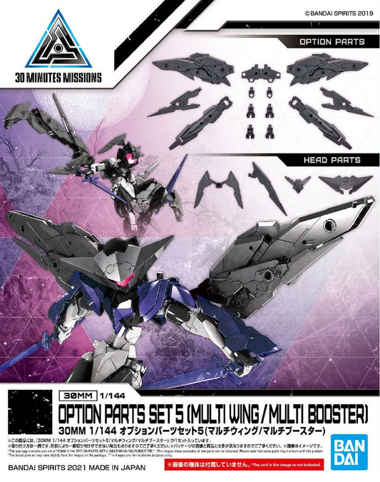 Bandai 30 Minute Missions W-12 Option Parts Set 05 (Multi Wing/Multi Booster), Package Front