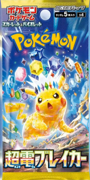 Pokemon Japanese TCG Supercharged Breaker Booster Pack