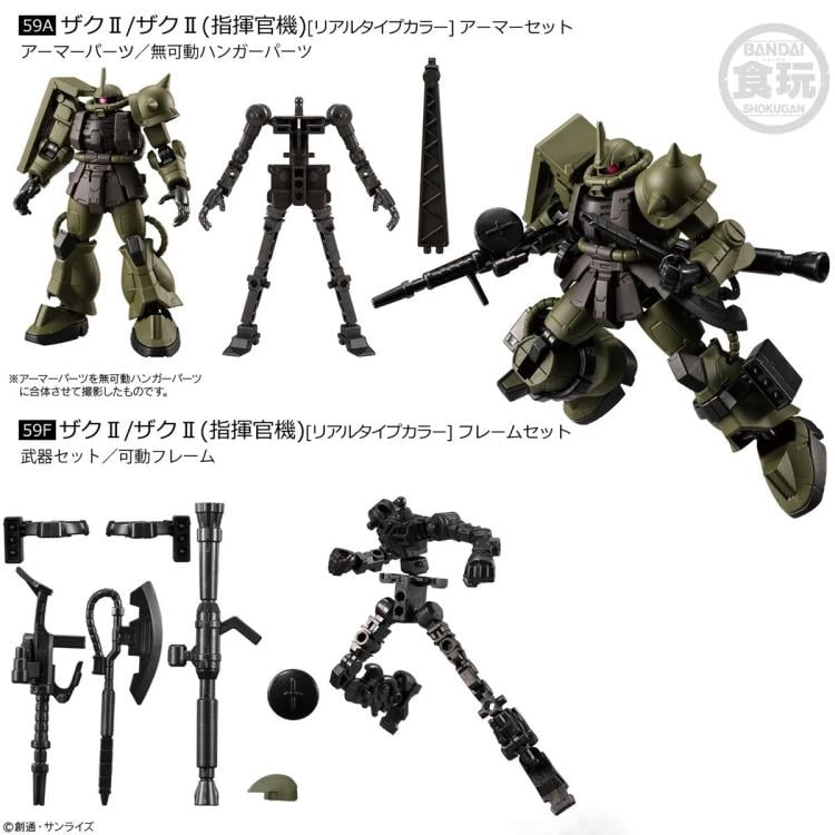 Mobile Suit Gundam G Frame FA Real Type Selection Box