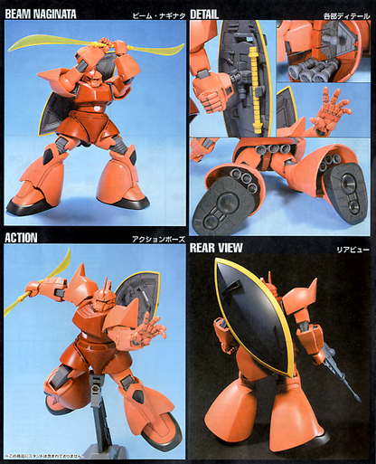 HGUC MS-14S Gelgoog Char Custom