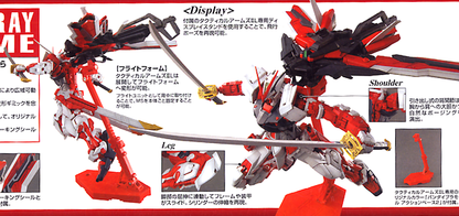 Gundam Astray Red Frame Custom MG 1/100