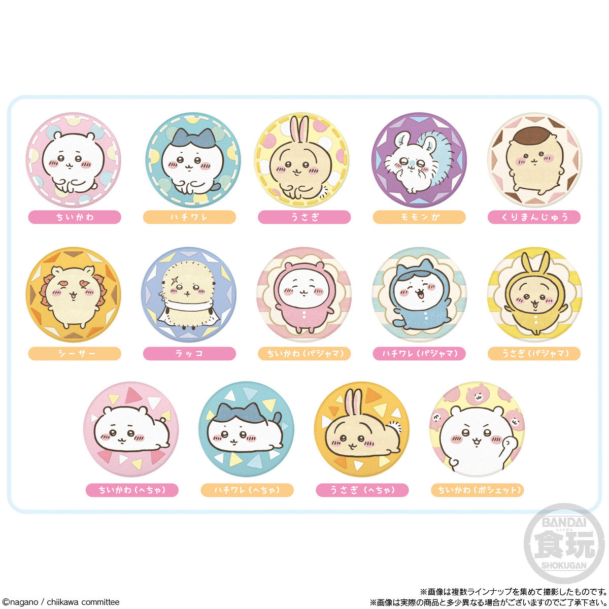 Chiikawa Embroidery Can Badge Biscuit Blind Box