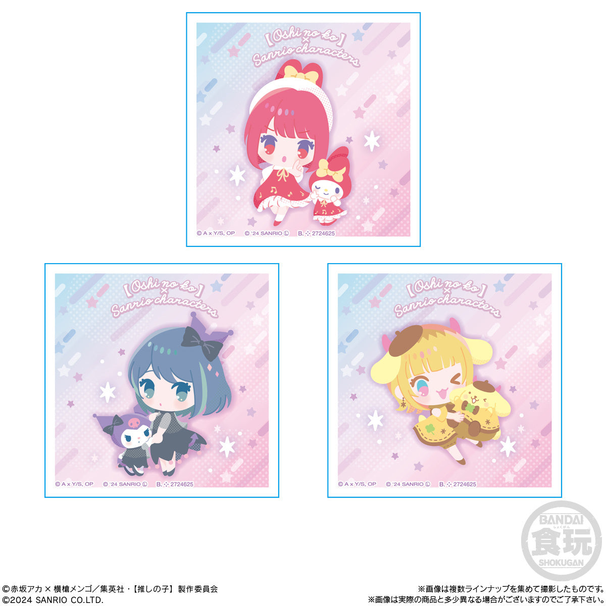 Chibi Chara Acrylic Stand Oshi no Ko x Sanrio Characters Blind Bag