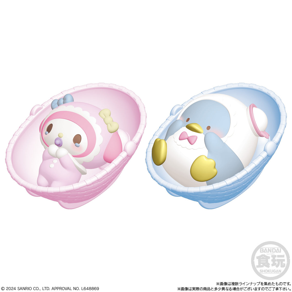 Sanrio Characters Baby Friends