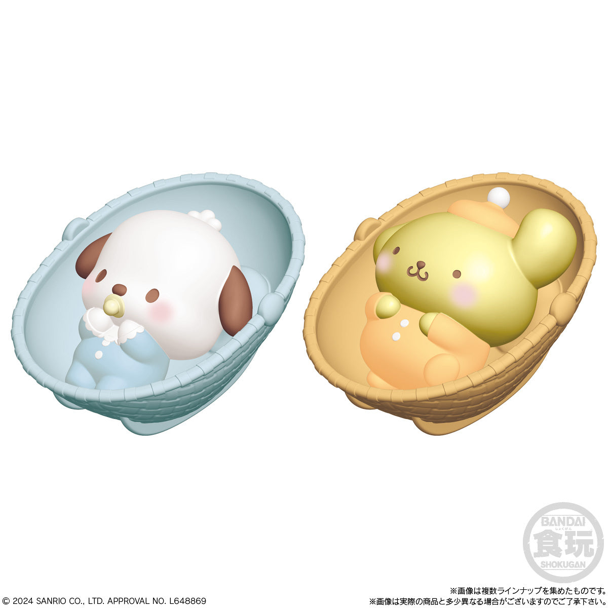 Sanrio Characters Baby Friends