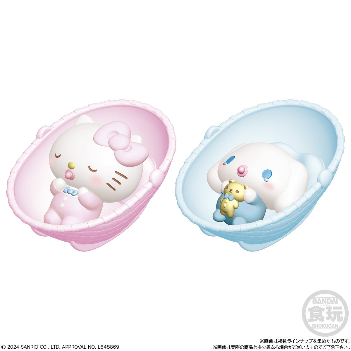 Sanrio Characters Baby Friends