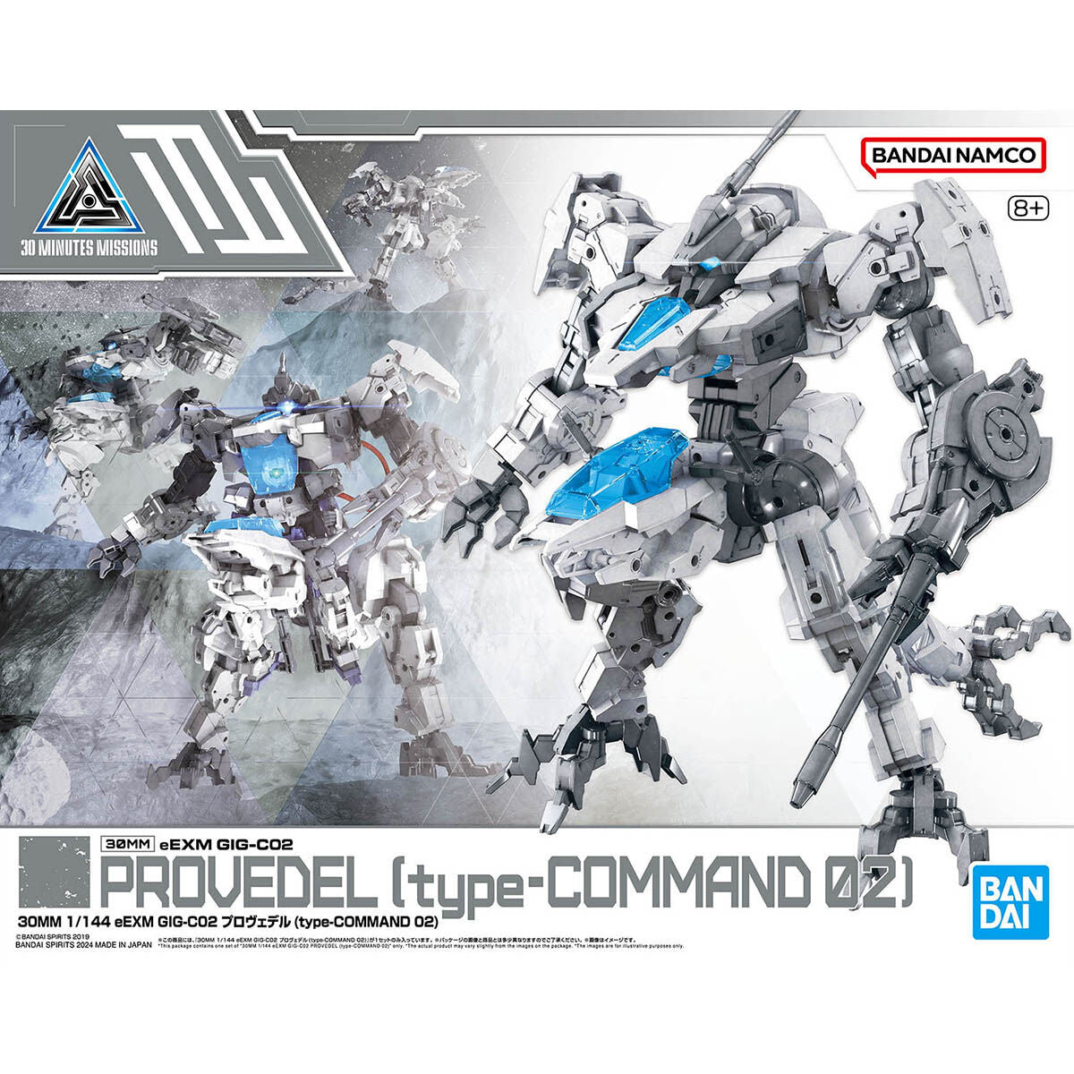 Bandai 30MM eEXM GIG-C02 Provedel (Type-COMMAND 02), Box Front