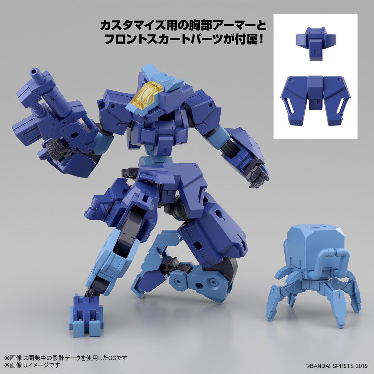 30 Minute Missions eEXM-S03H Forestieri 03 Model Kit