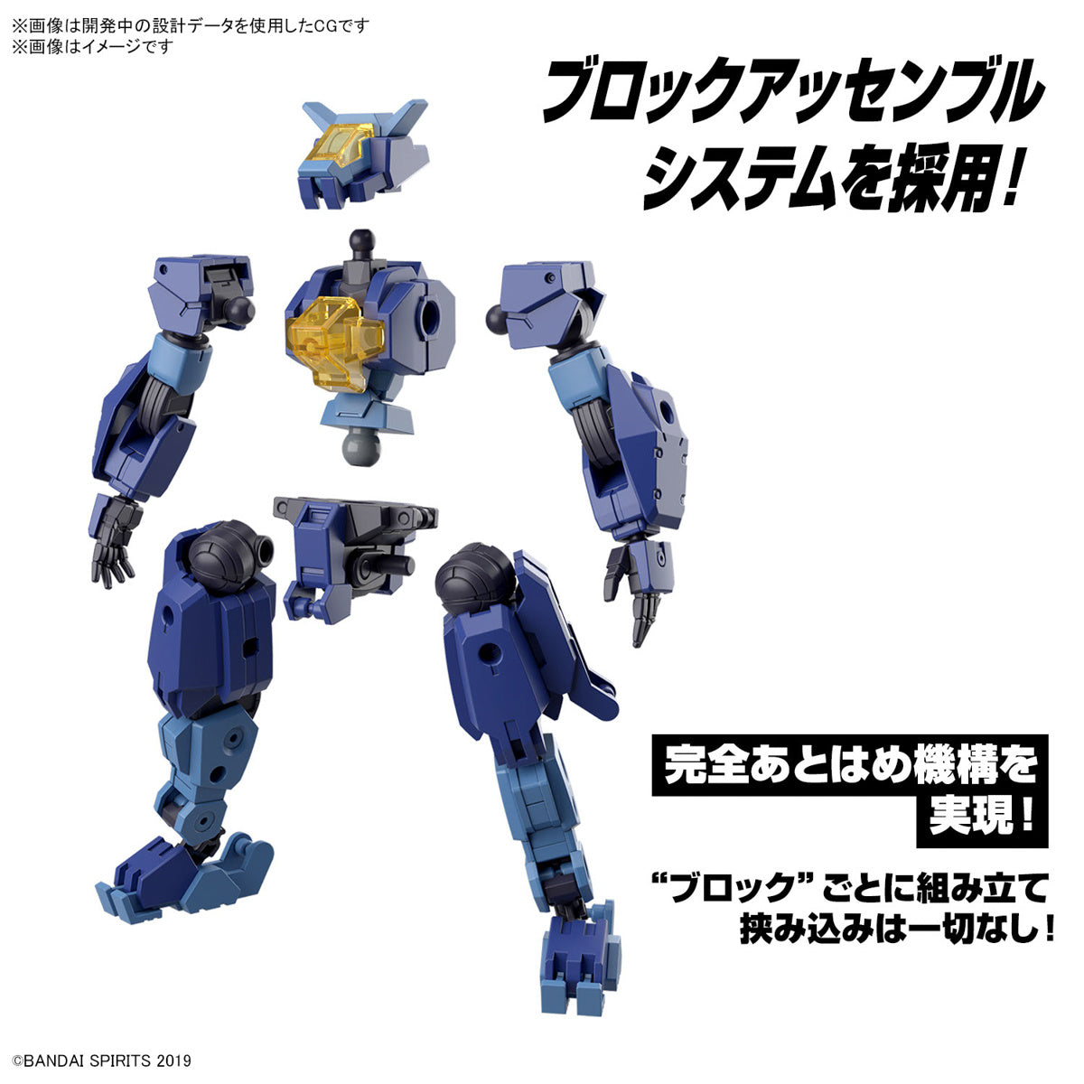 30 Minute Missions eEXM-S03H Forestieri 03 Model Kit