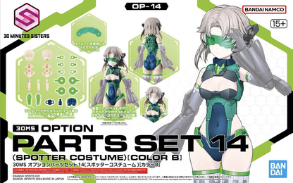 30MS Option Parts Set 14 (Spotter Costume) Color B