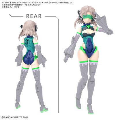 30MS Option Parts Set 14 (Spotter Costume) Color B