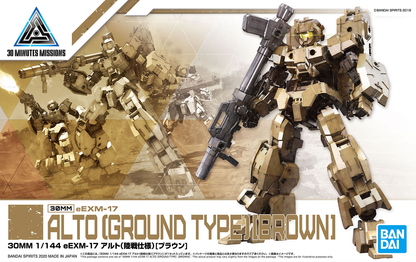 30 Minute Missions eEXM-17 Alto (Ground Warfare Ver.) (Brown) Model Kit