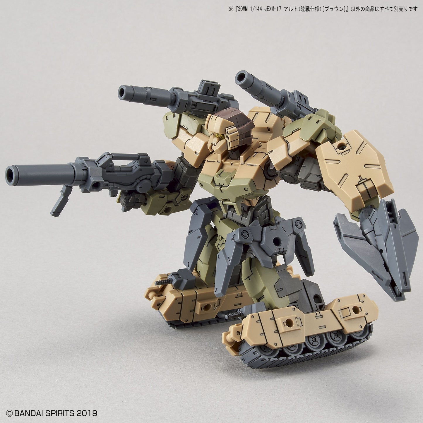 30 Minute Missions eEXM-17 Alto (Ground Warfare Ver.) (Brown) Model Kit