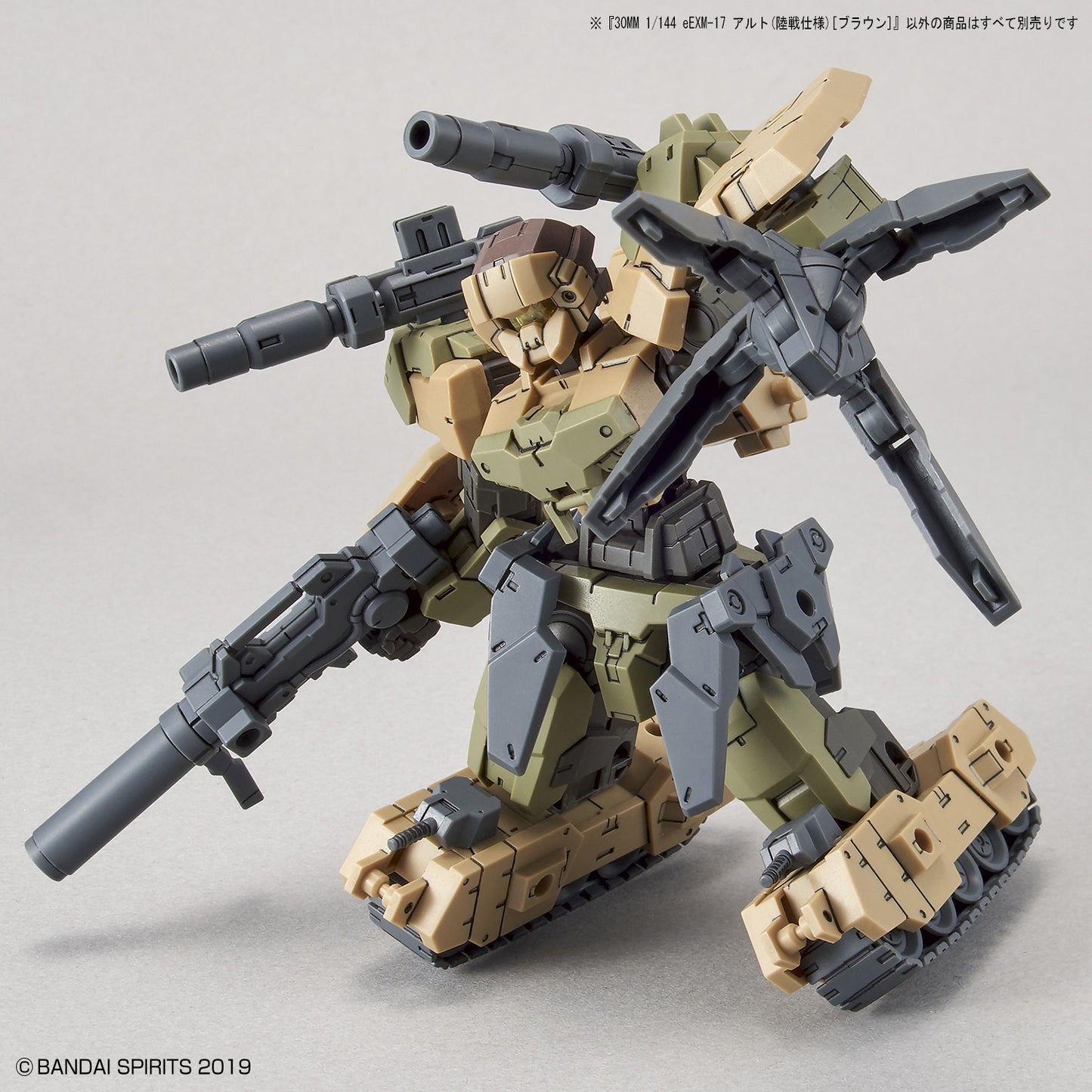 30 Minute Missions eEXM-17 Alto (Ground Warfare Ver.) (Brown) Model Kit