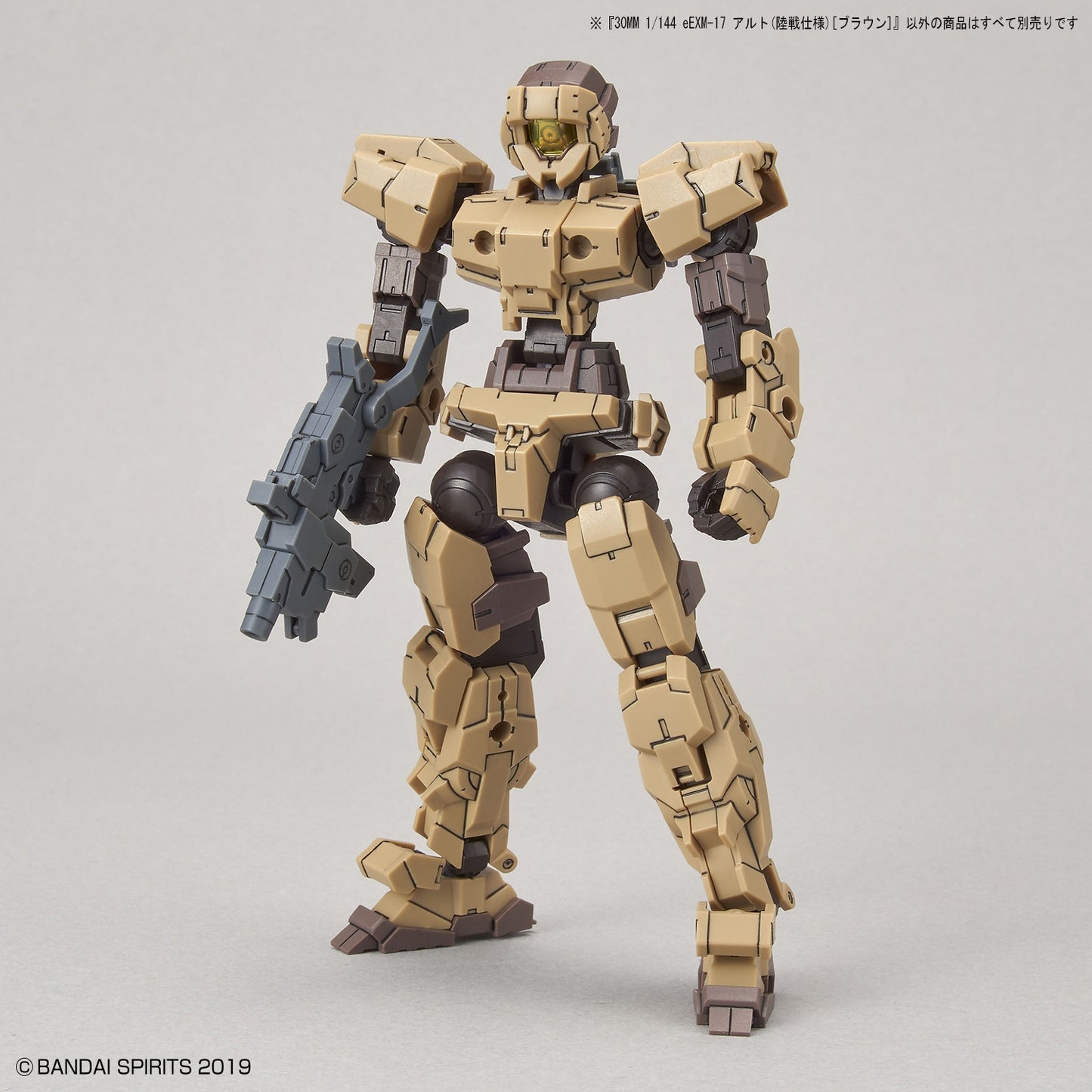 30 Minute Missions eEXM-17 Alto (Ground Warfare Ver.) (Brown) Model Kit