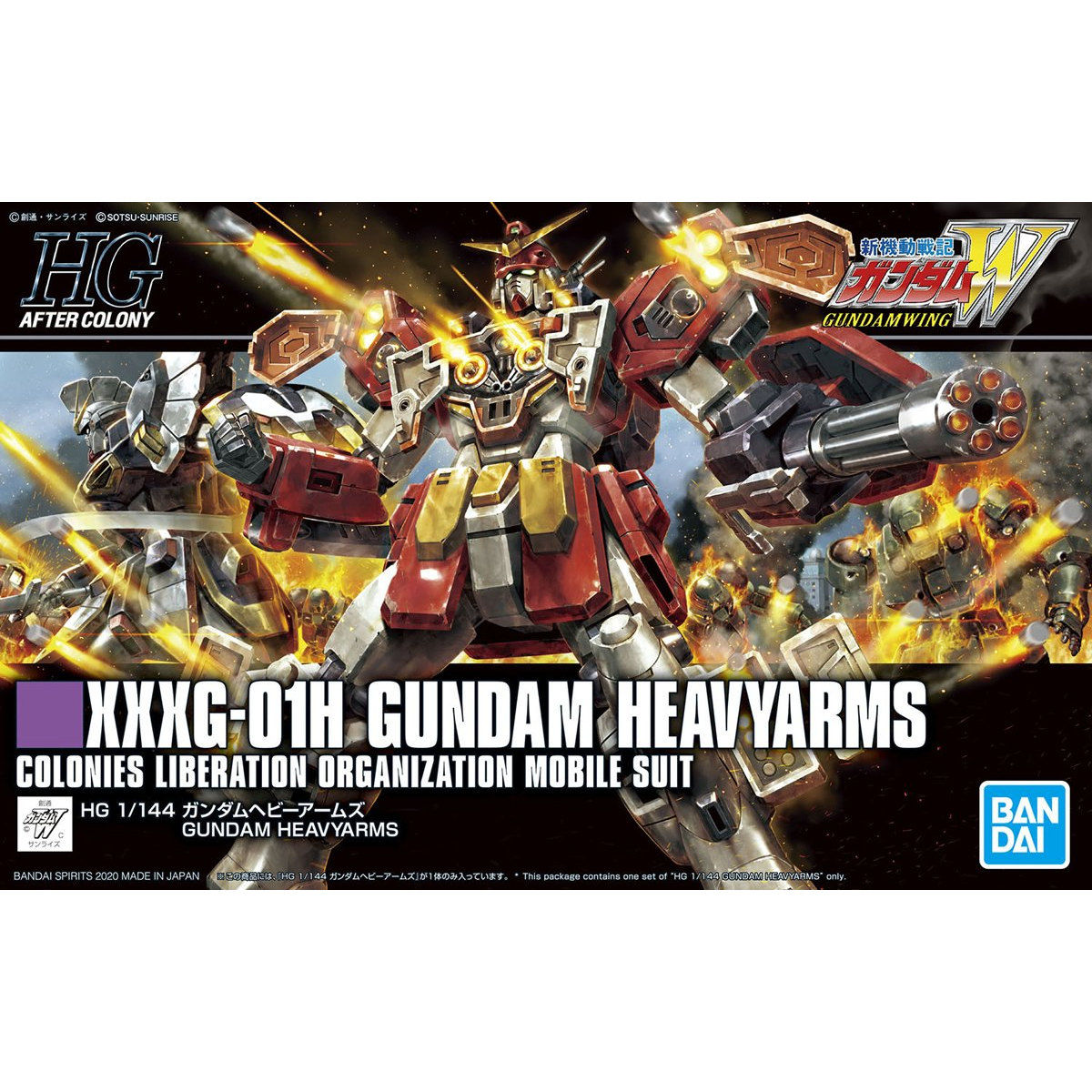 Gundam Heavyarms "Gundam Wing", Bandai Hobby HGAC 1/ 144