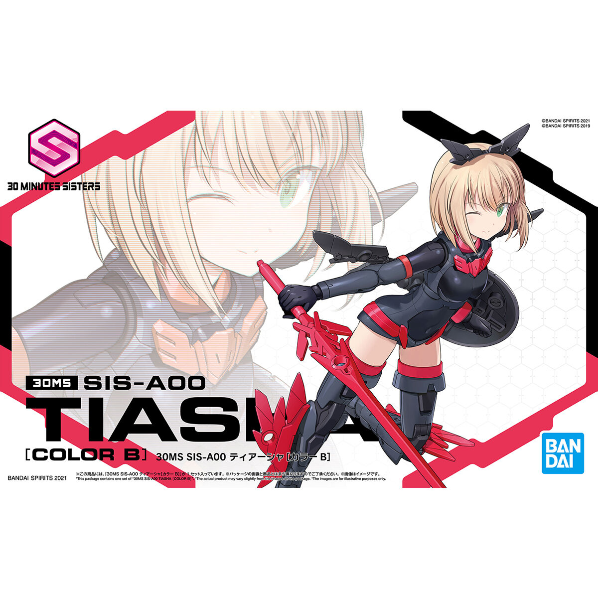 30MS SIS-A00 Tiasha [Color B]