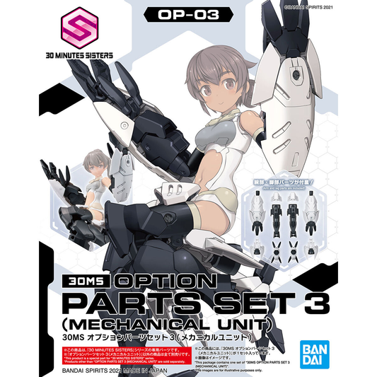 30MS Optional Parts Set 3 (Mechanical Unit)