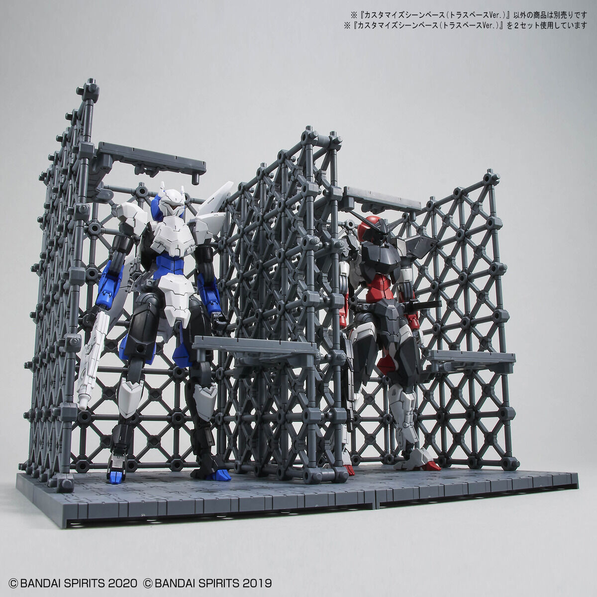 Customize Scene Base Truss Base Ver.