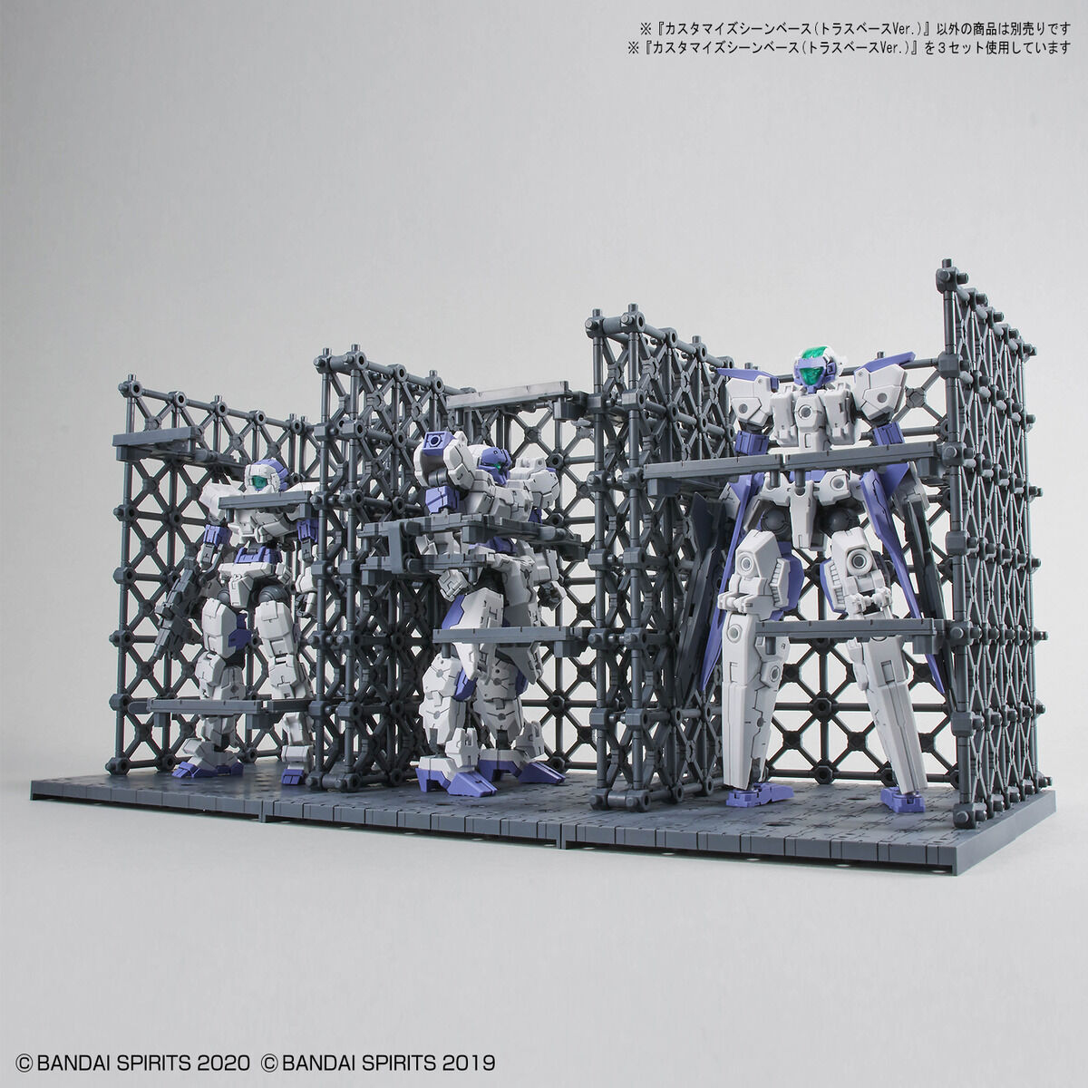 Customize Scene Base Truss Base Ver.