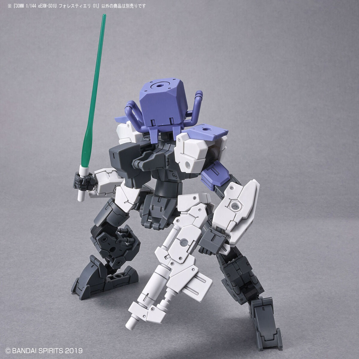 30 Minute Missions eEXM-S01U Forestieri 01 Model Kit