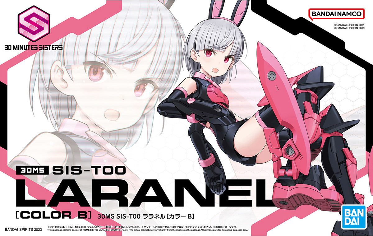 30 Minute Sisters SIS-T00 Laranel (Color B) Model Kit