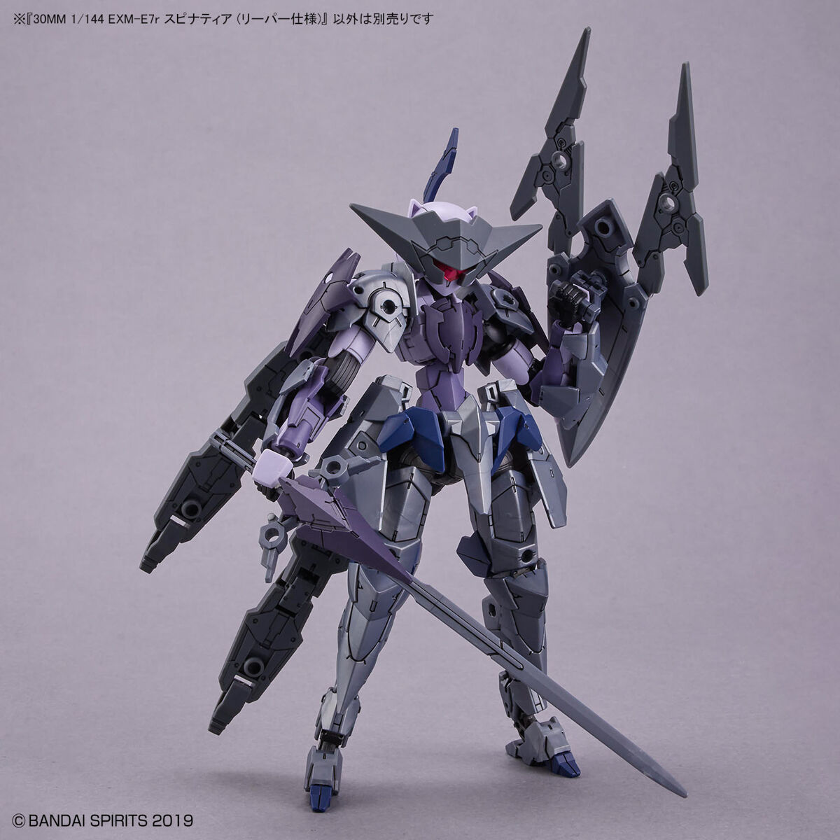 30 Minute Missions EXM-E7r Spinatia (Reaper Specification) Model Kit