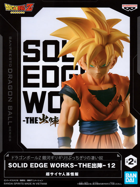 Dragon Ball Z Solid Edge Works The Departure 12 Super Saiyan Son Gohan B