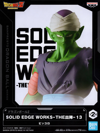 Dragon Ball Z Solid Edge Works Volume 13 Piccolo (Version B)