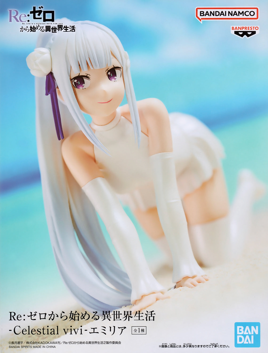 Re:Zero Celestial Vivi Emilia Figure