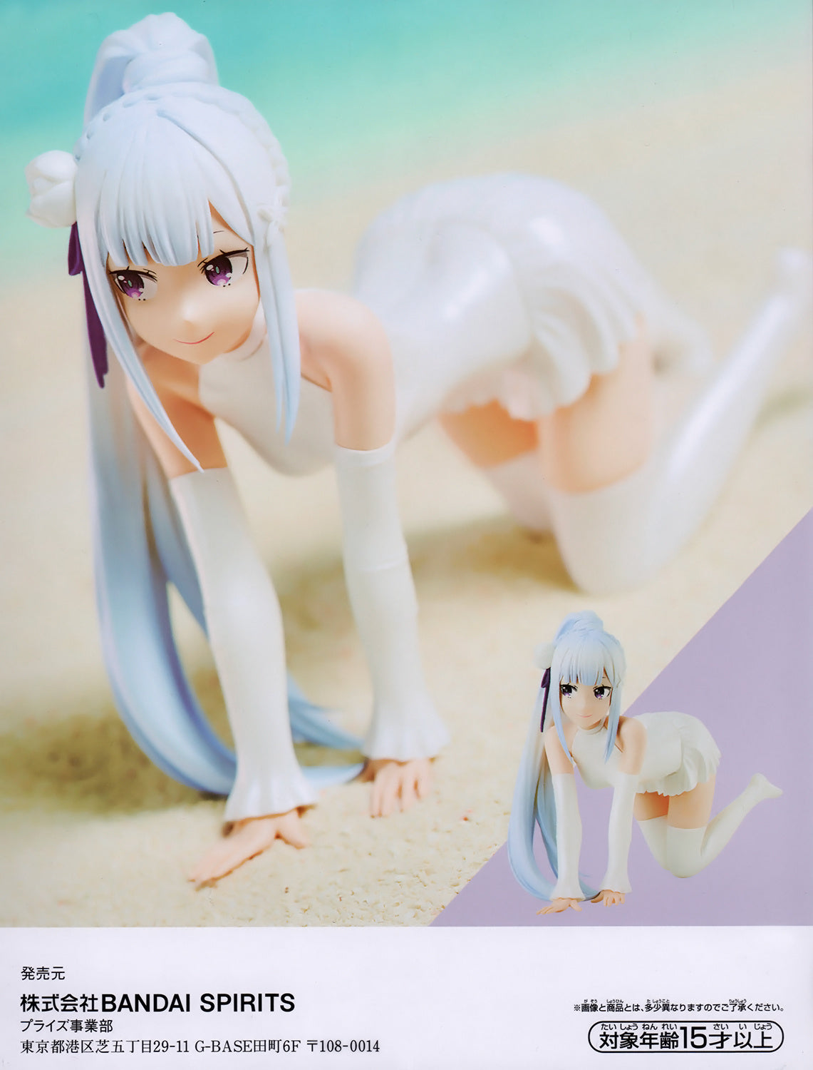 Re:Zero Celestial Vivi Emilia Figure