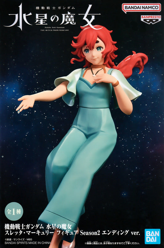 Mobile Suit Gundam - The Witch From Mercury Suletta Mercury Season 2 (Ending Version) Banpresto Figure