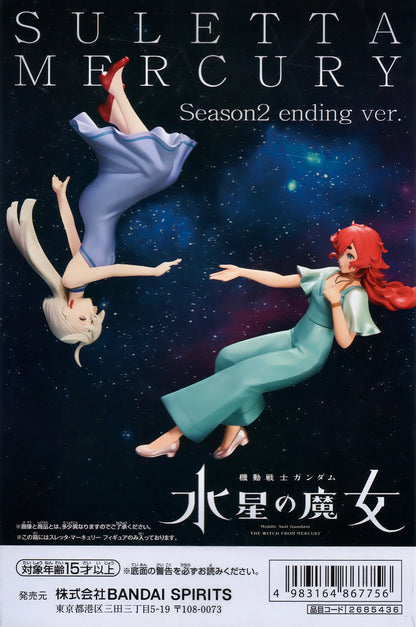 Mobile Suit Gundam - The Witch From Mercury Suletta Mercury Season 2 (Ending Version) Banpresto Figure