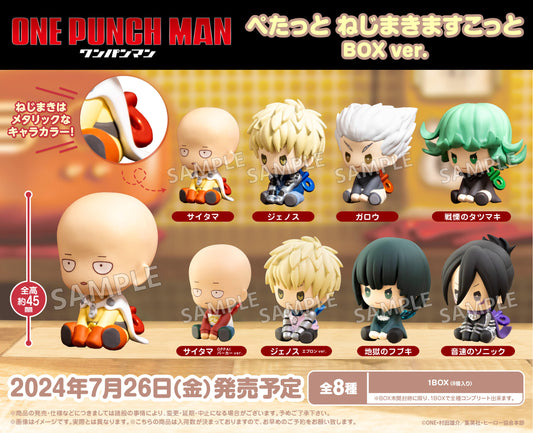 One Punch Man: Petatto Nejimaki Mascot Blind Box Mini Figure